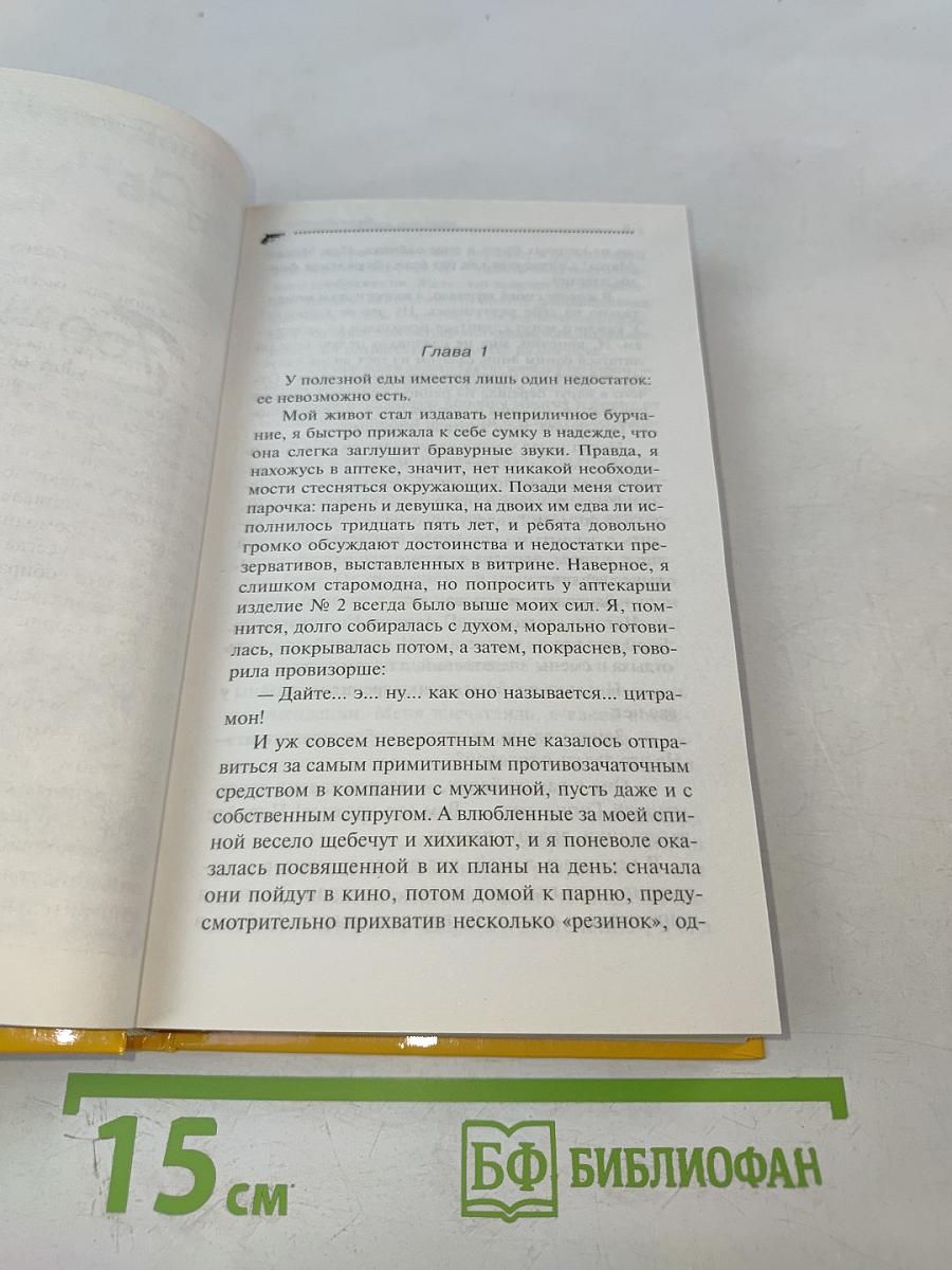 Горячая любовь снеговика