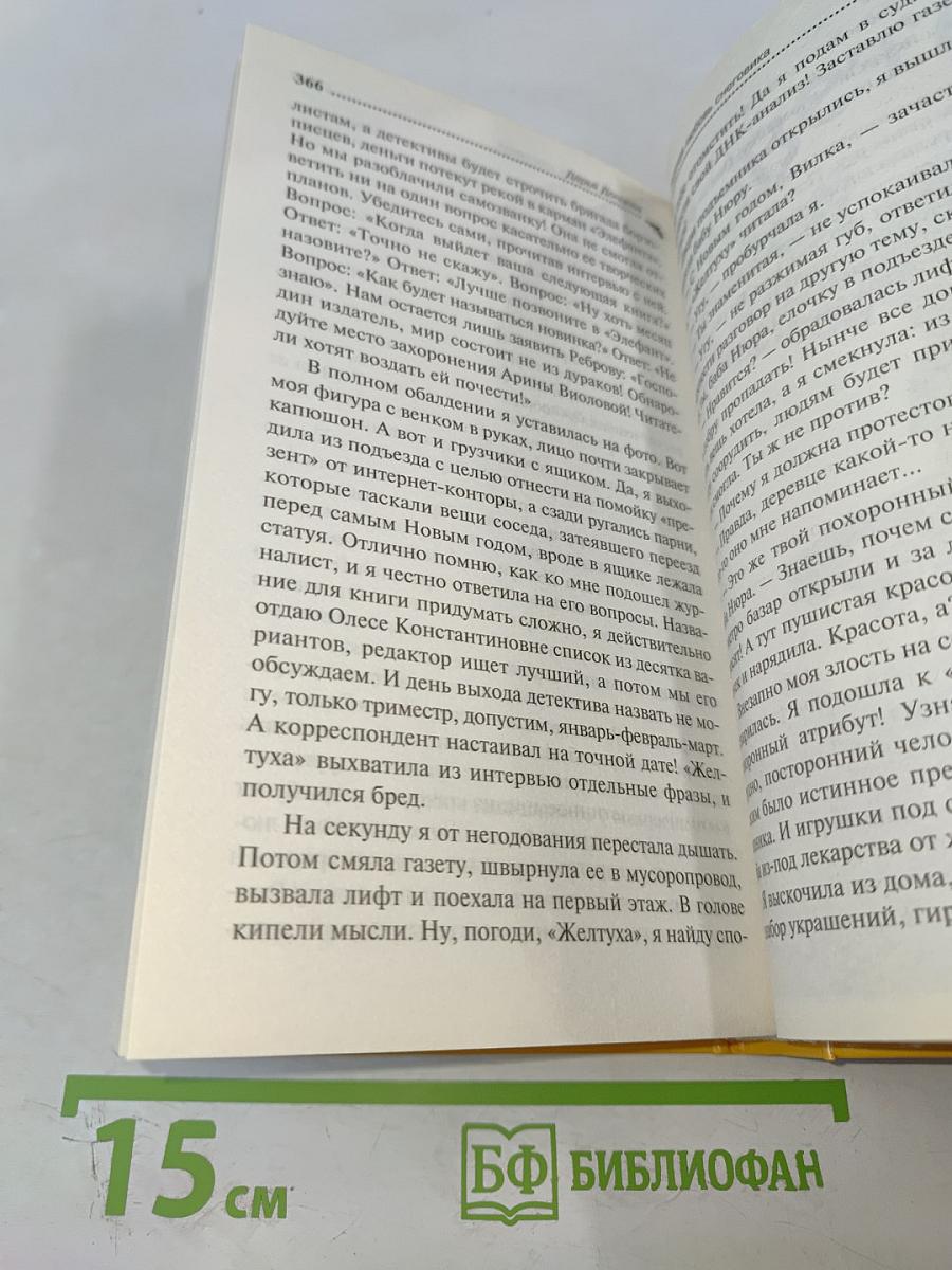 Горячая любовь снеговика