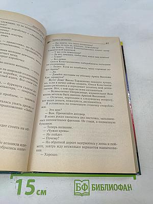 Чудеса в кастрюльке