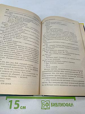 Чудеса в кастрюльке