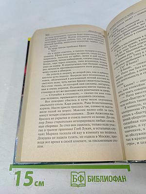 Чудеса в кастрюльке