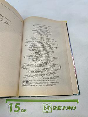 Чудеса в кастрюльке