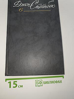 Зима тревоги нашей