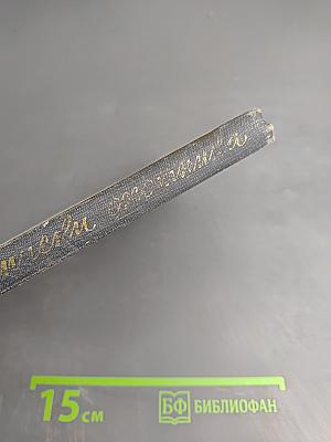 Записки охотника