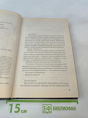 Седьмое небо