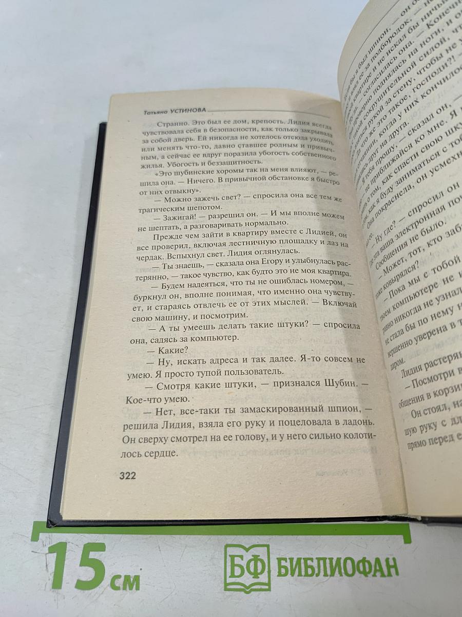 Седьмое небо