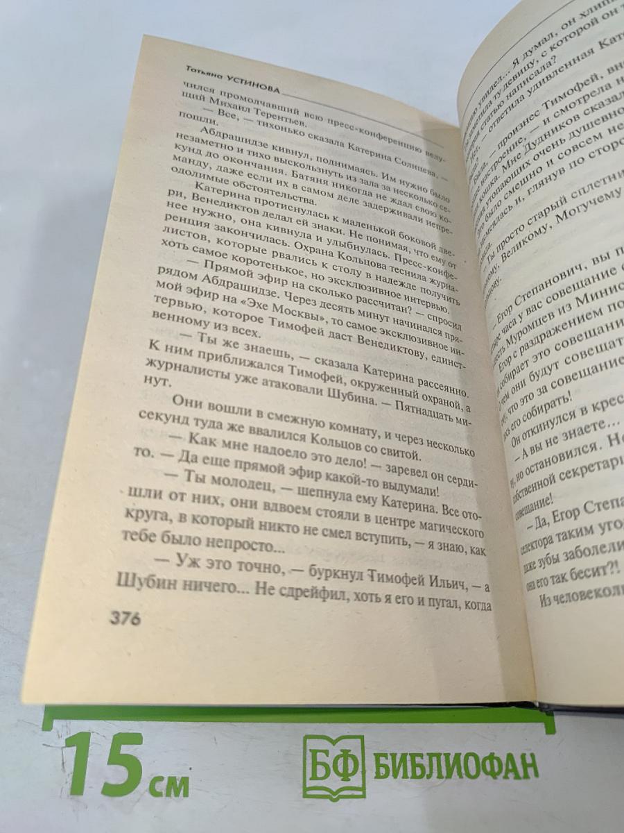 Седьмое небо