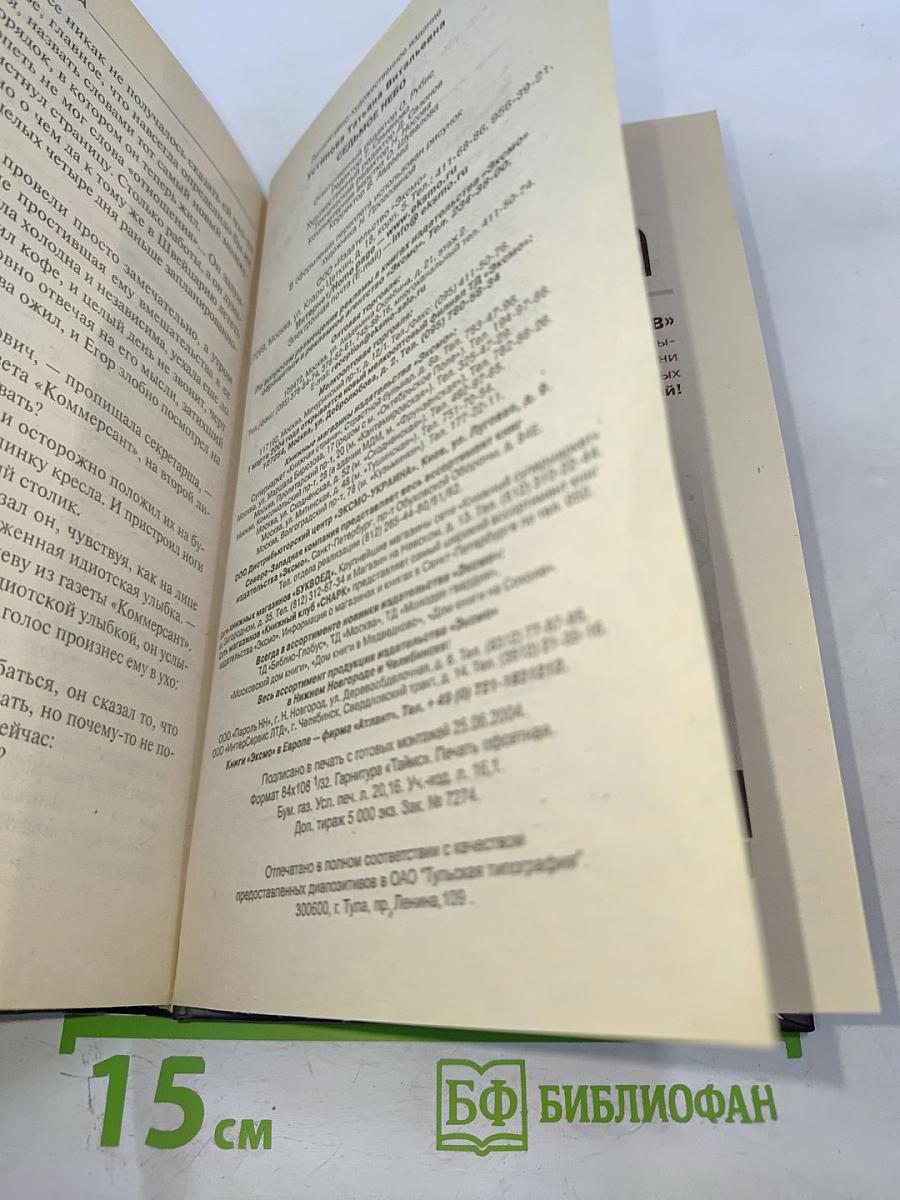 Седьмое небо