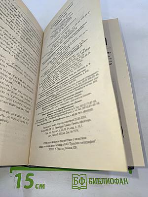 Седьмое небо