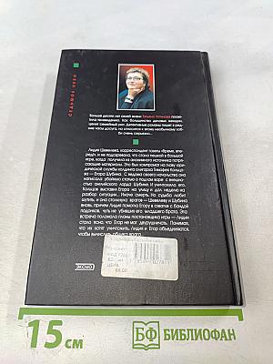 Седьмое небо