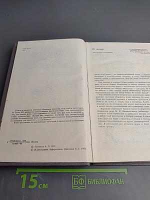 Кухня без секретов