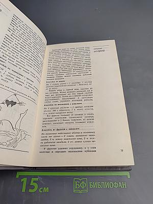 Кухня без секретов