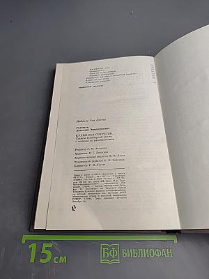 Кухня без секретов