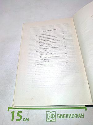 Выстрелы из-за угла