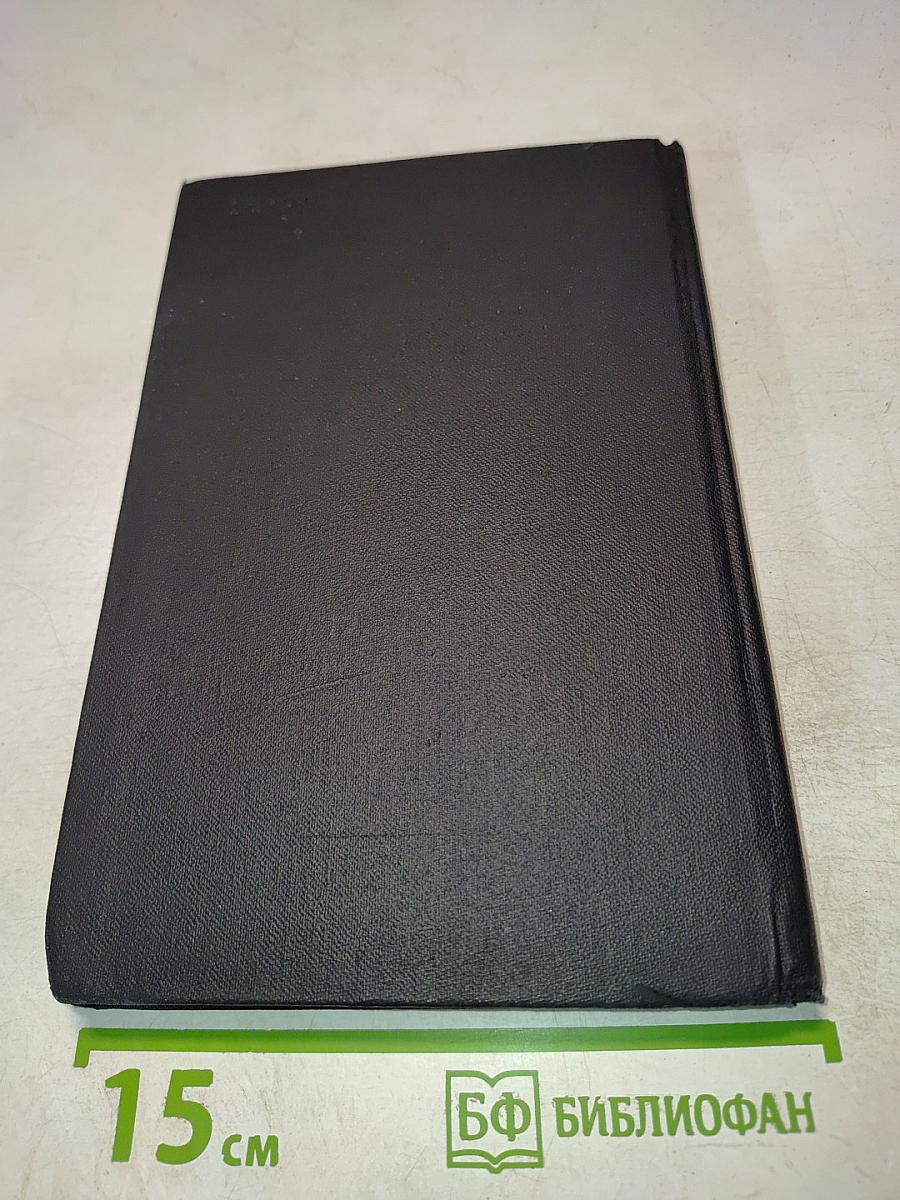 Алгоритмы построения разрешающих уравнений механики стержневых систем