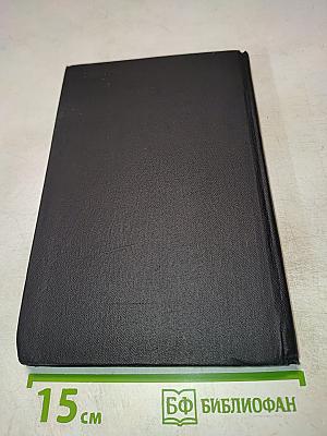 Алгоритмы построения разрешающих уравнений механики стержневых систем