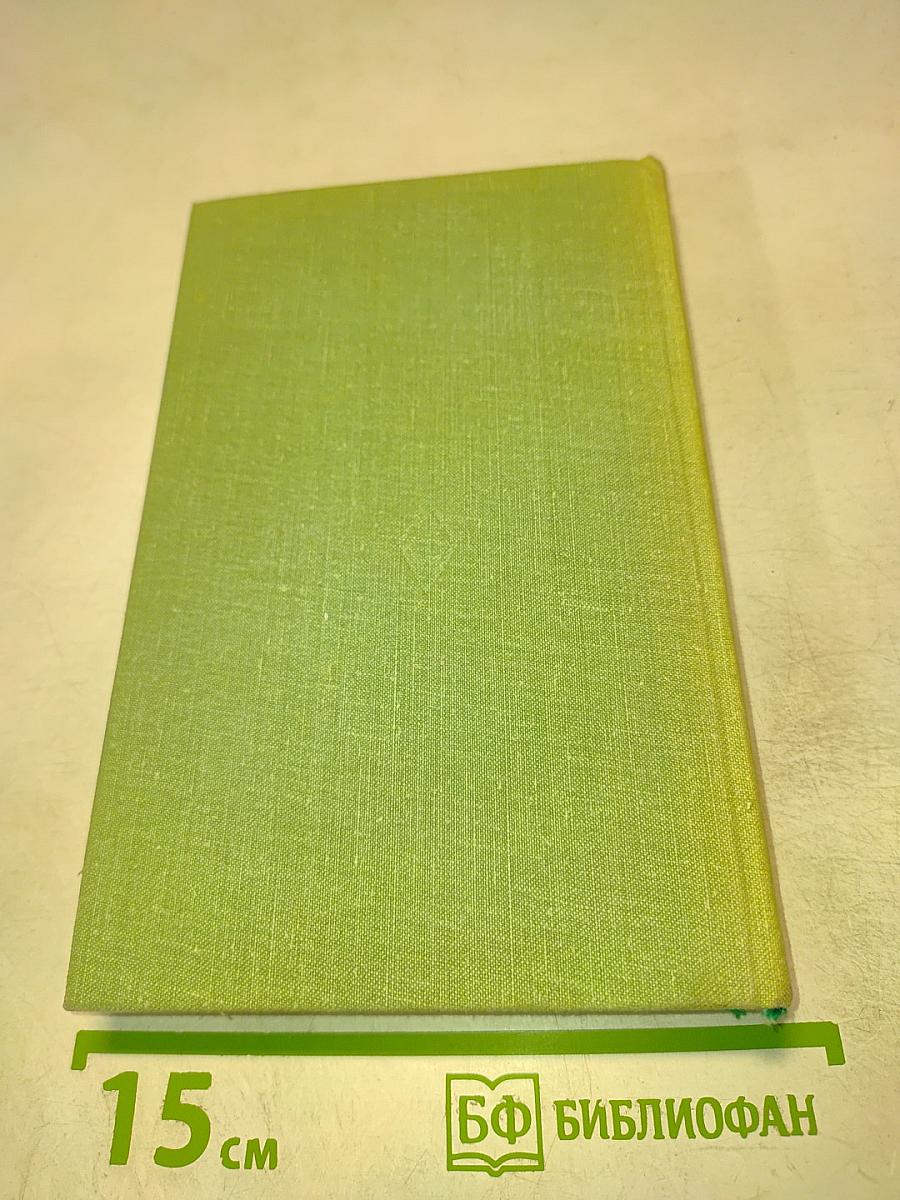 Praktisches Deutsch für Hochschüler. II. Studienjahr