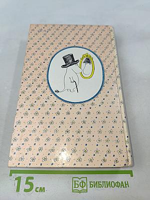 Сказочные повести скандинавских писателей