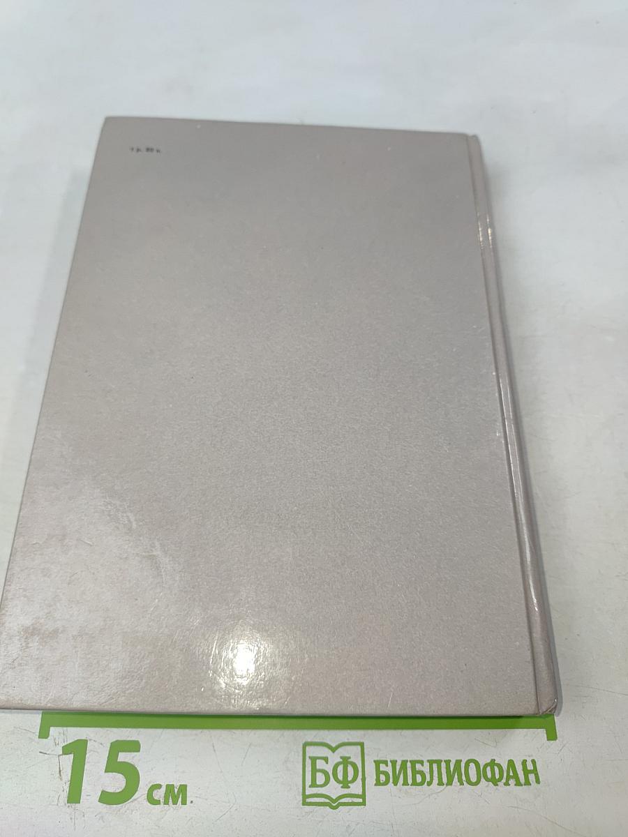 Пропавшие среди живых: Повести