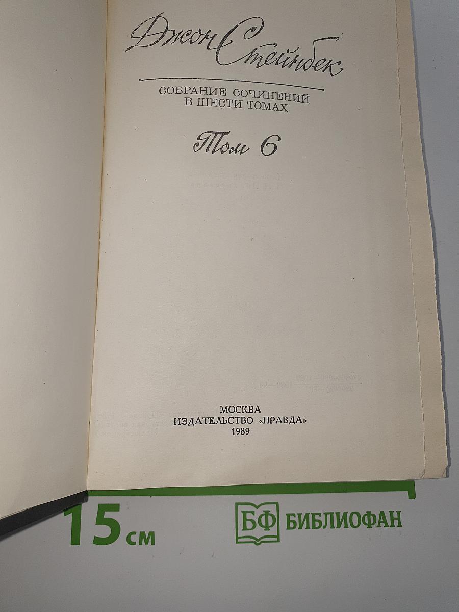 Зима тревоги нашей