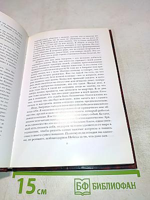 Мне всегда везет! Часть 2