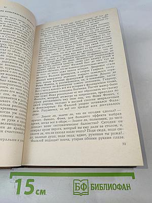 Собрание сочинений в 15-ти томах. Том 3: Село Степанчиково и его обитатели. Записки из мертвого дома. Петербургские сновидения в стихах и прозе