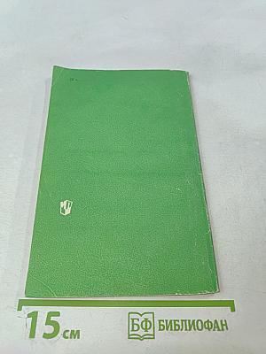 Программированные задания по физике для 10 класса