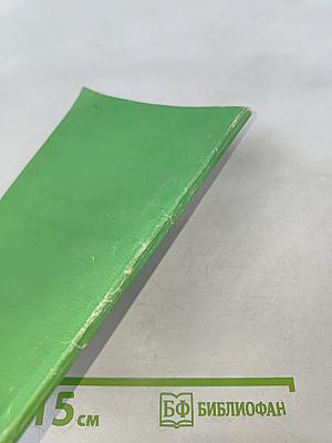 Программированные задания по физике для 10 класса