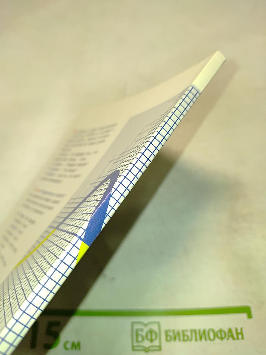 Дидактические материалы по алгебре для 8 класса