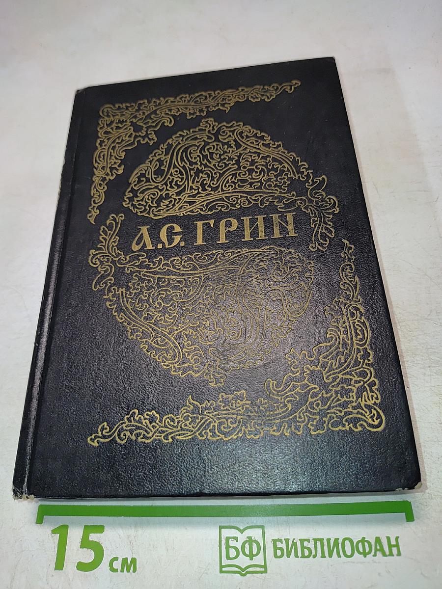 Позорный столб