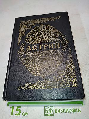 Позорный столб