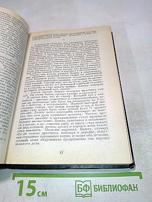 Позорный столб