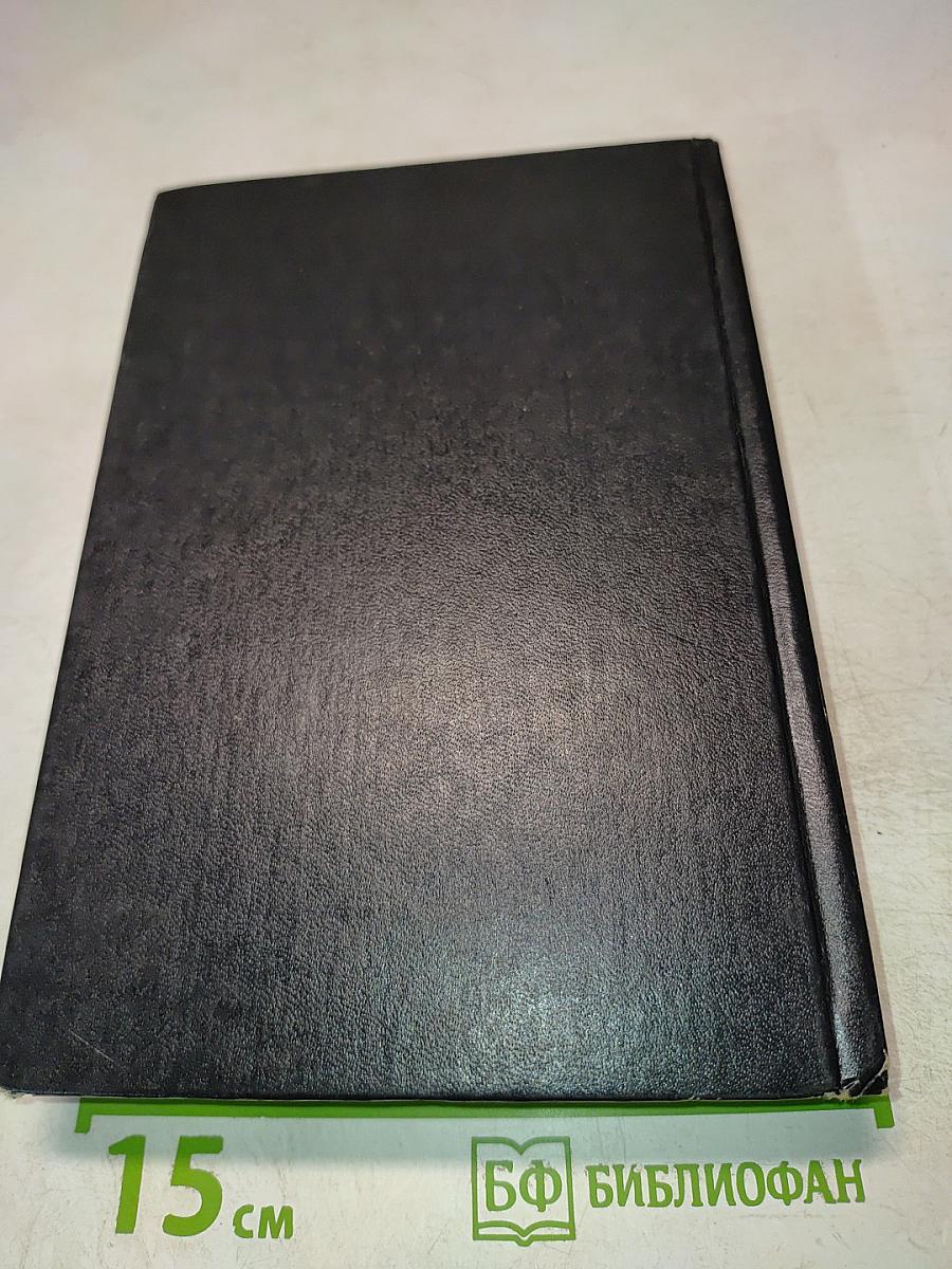 Позорный столб