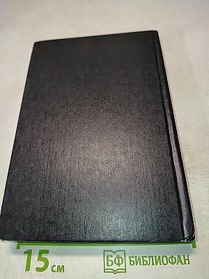 Позорный столб