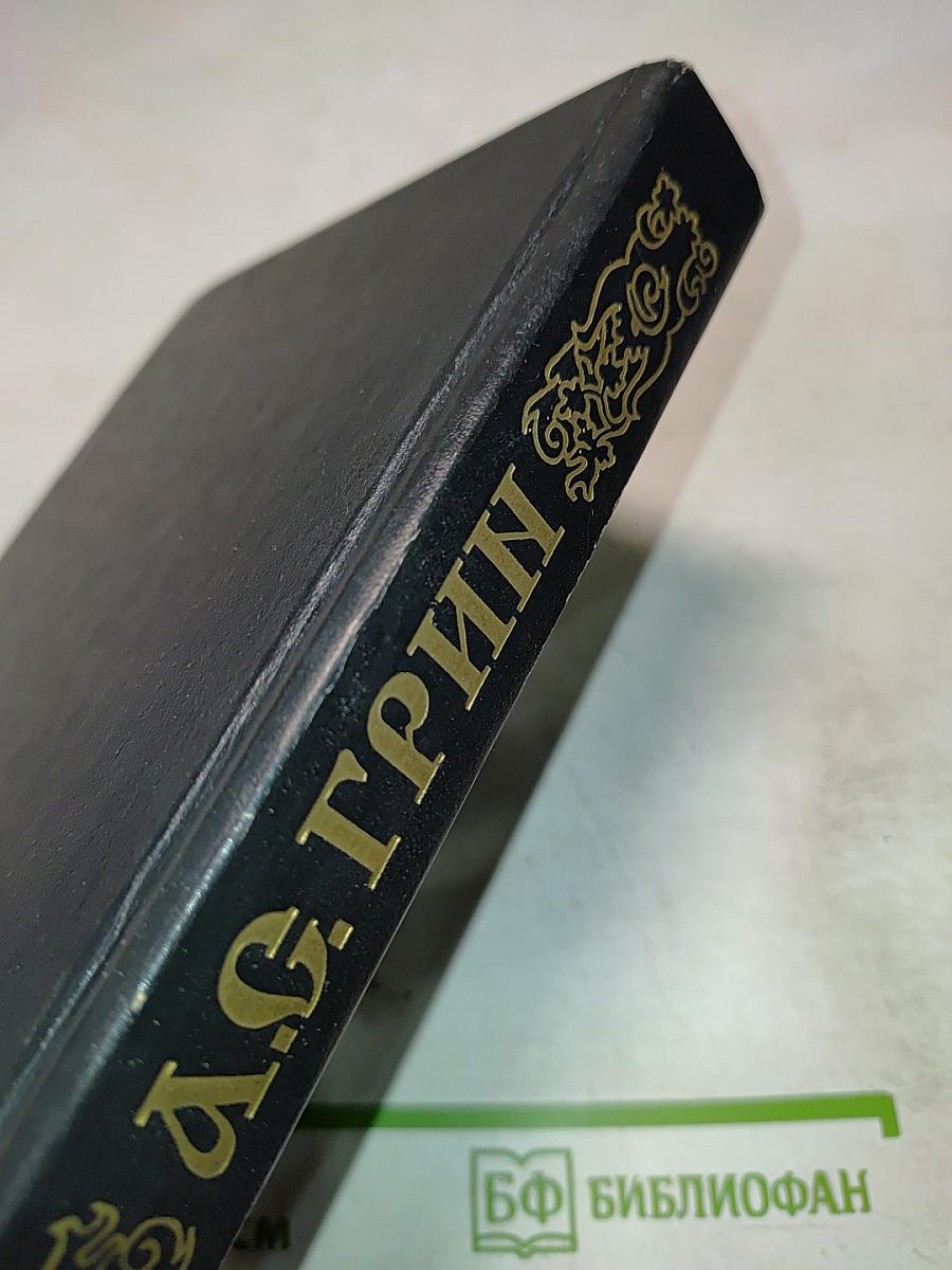 Позорный столб