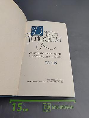 Драматургия