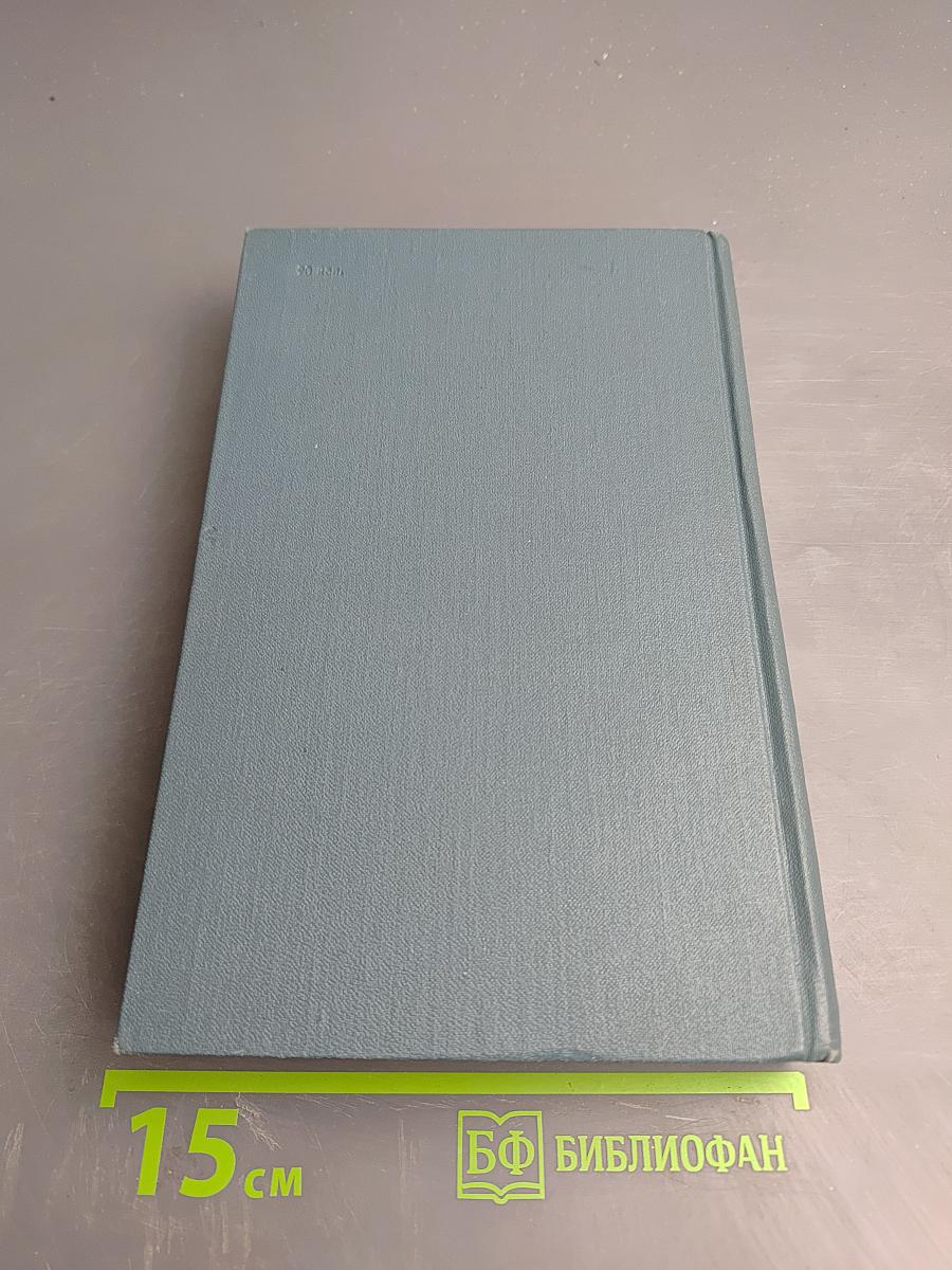 Драматургия