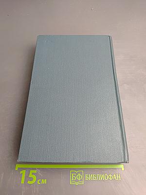 Драматургия