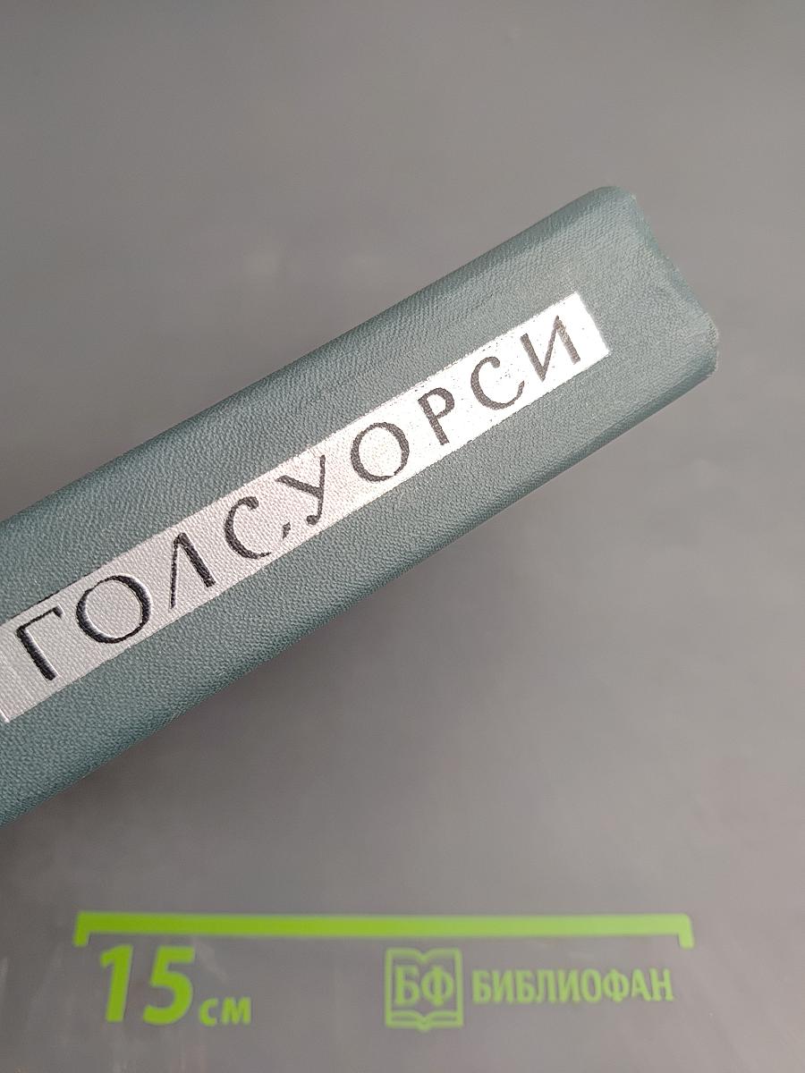 Драматургия