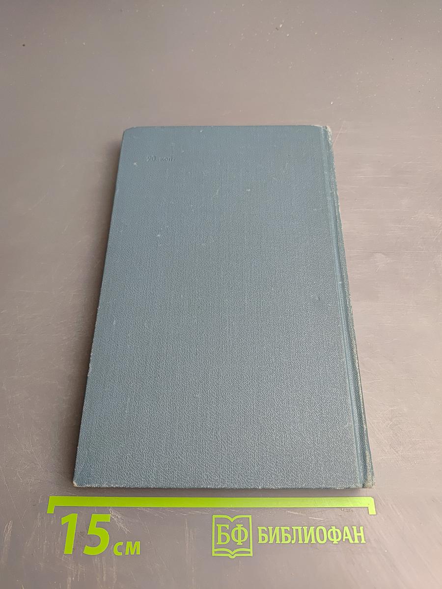 Дженни Герхардт