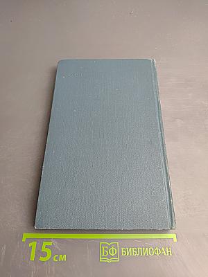 Дженни Герхардт