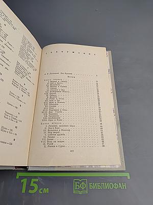 Басни, проза, пьесы, стихи