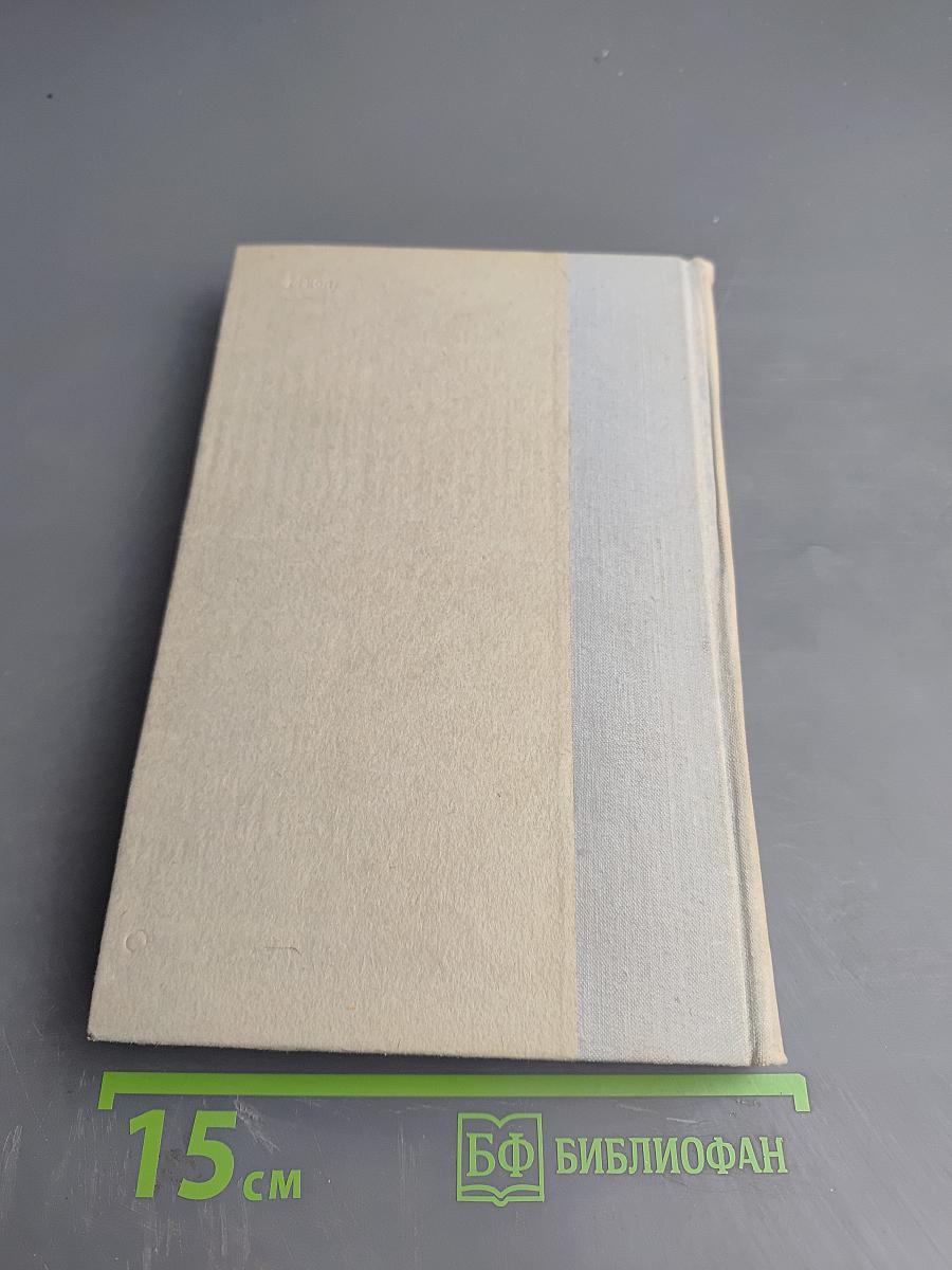 Басни, проза, пьесы, стихи