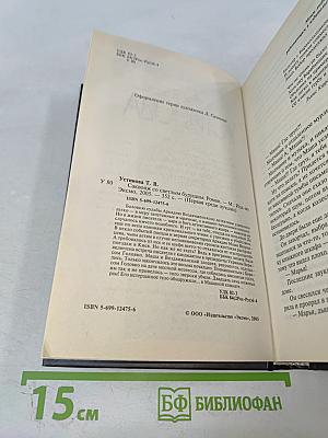 Саквояж со светлым будущим