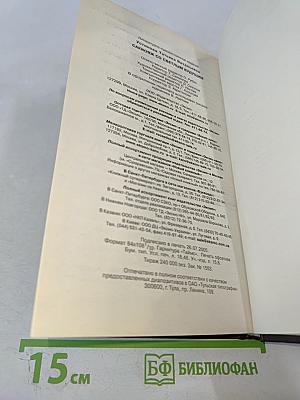 Саквояж со светлым будущим