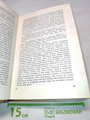 Кавалер Золотой Звезды