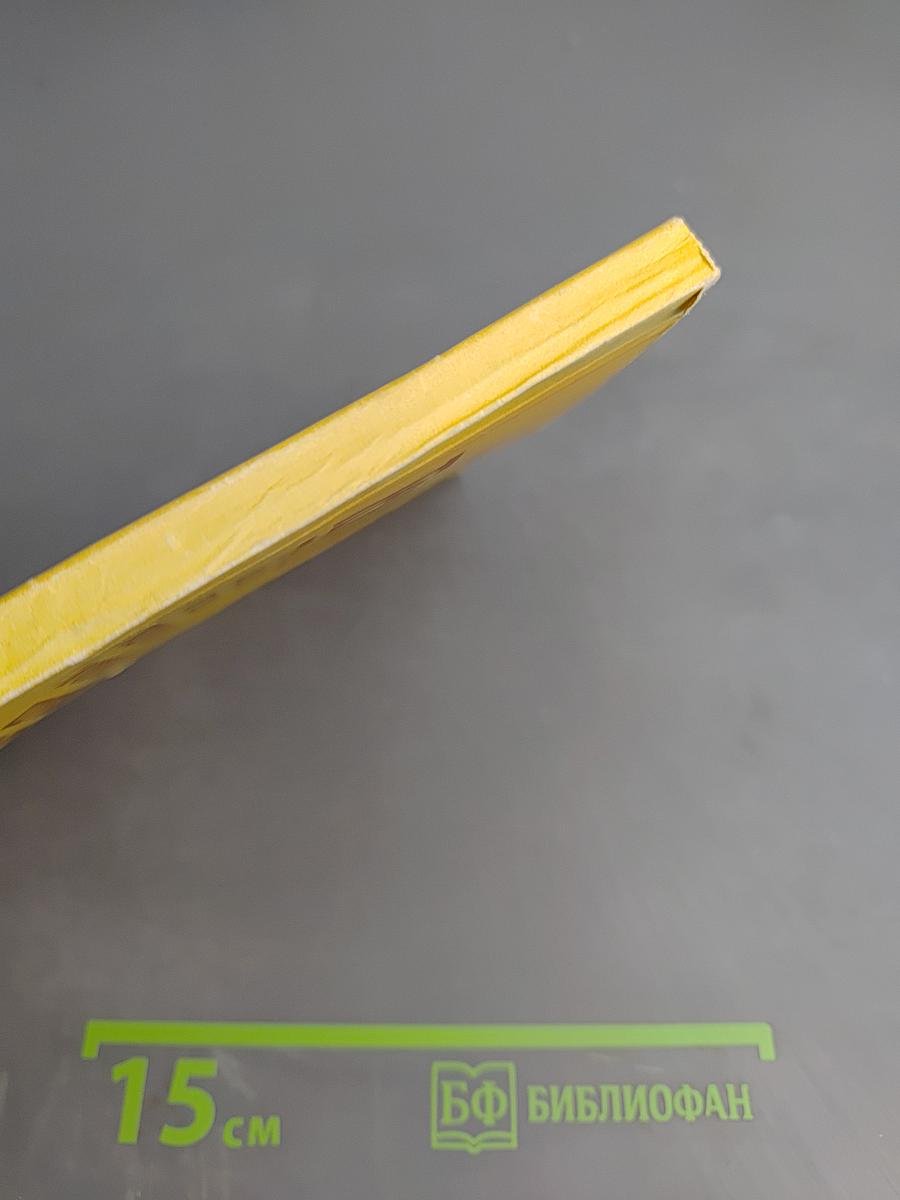 Технология выделки пушно-мехового и овчинно-шубного сырья