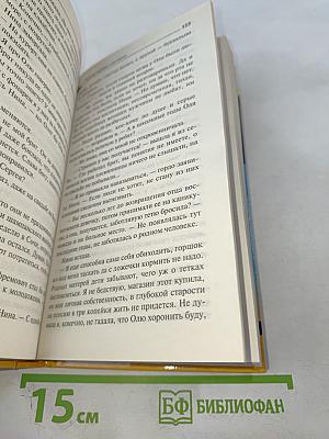 Горячая любовь снеговика