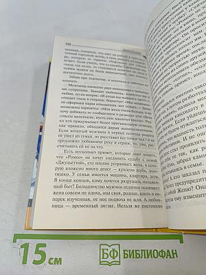 Горячая любовь снеговика