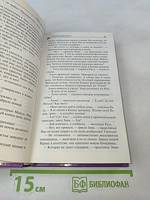 Королева без башни